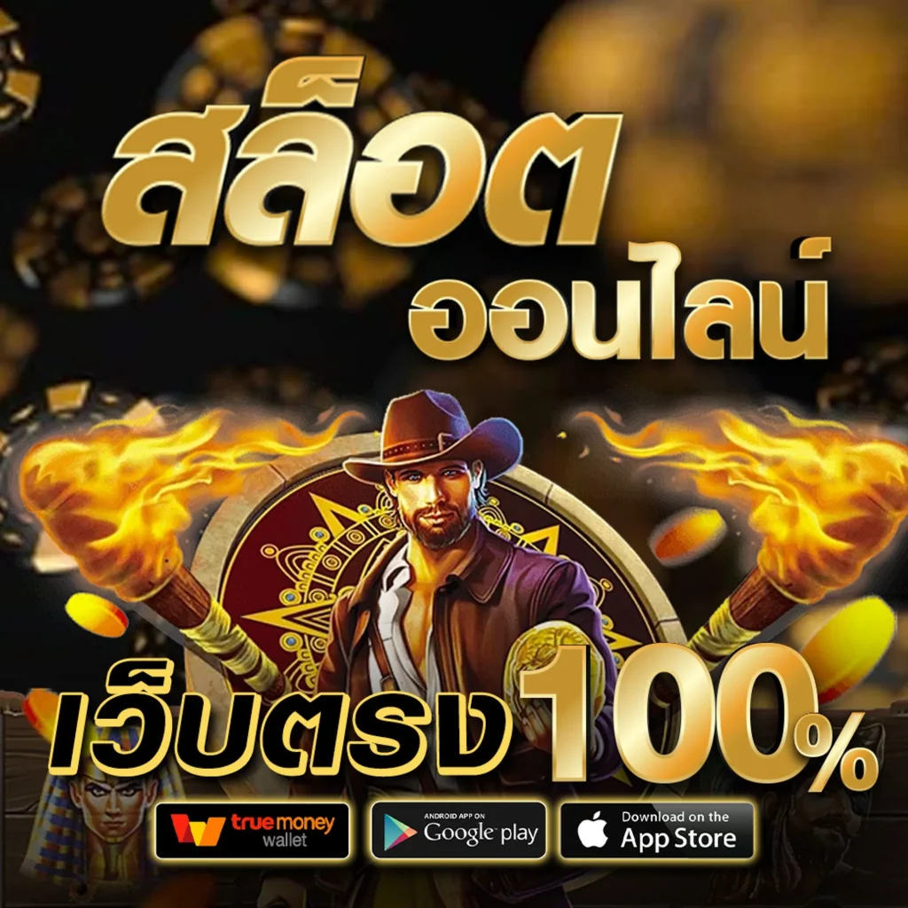 manee 168 download